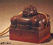 Jade imperial seal, Qing