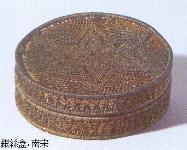 Round silver box, Song