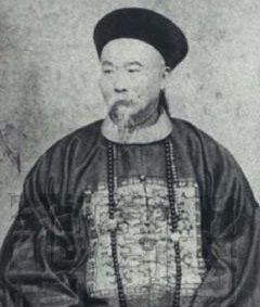 Zeng Guofan 曾國藩
