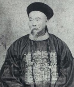 Zeng Guofan 曾國藩