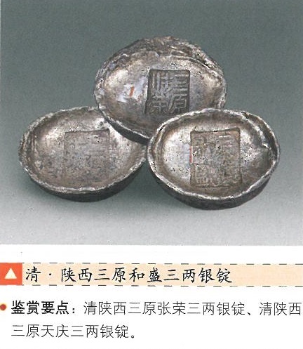 Old Chinese Tibetan silver Five ingot Silver Silver ingot After the Qing Dynasty 